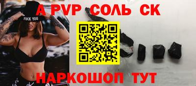 MESCALINE Можайск