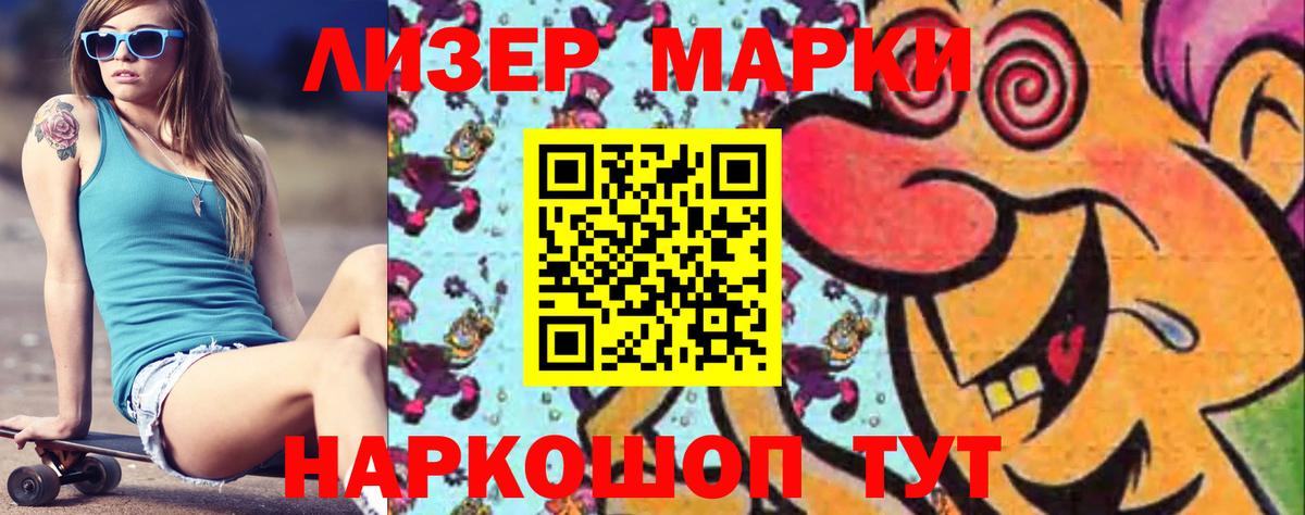 LSD-25 экстази ecstasy Великий Новгород