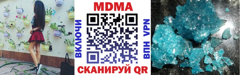 закладка  Великий Новгород  MDMA VHQ 
