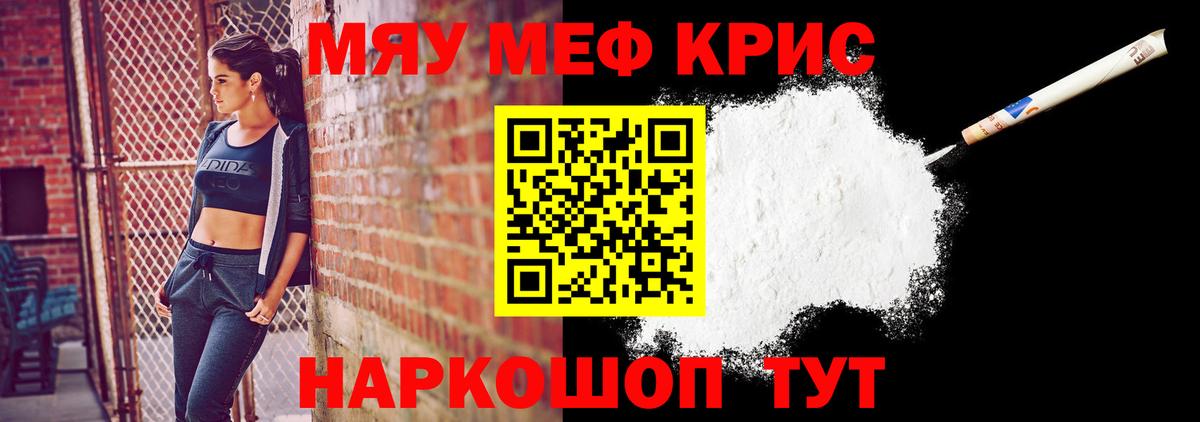 Великий Новгород  МЕФ 4 MMC  Меф  Вход с VPN  хочу наркоту  Мефедрон мяу мяу  Мефедрон 
