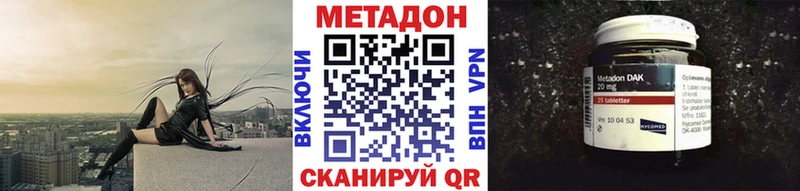 цены   blacksprut сайт  МЕТАДОН белоснежный  Великий Новгород 