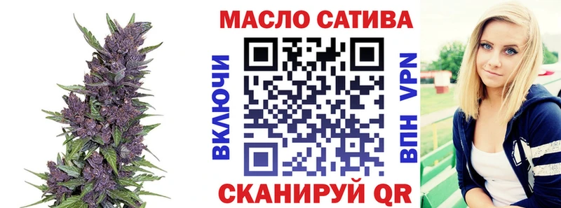 Дистиллят ТГК THC oil  что такое наркотик  Великий Новгород 