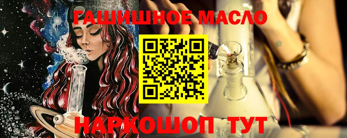 ТГК вейп с тгк Великий Новгород