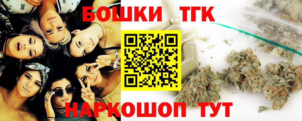Великий Новгород  Марихуана LSD WEED  Вход с VPN  Бошки Шишки Amnesia 