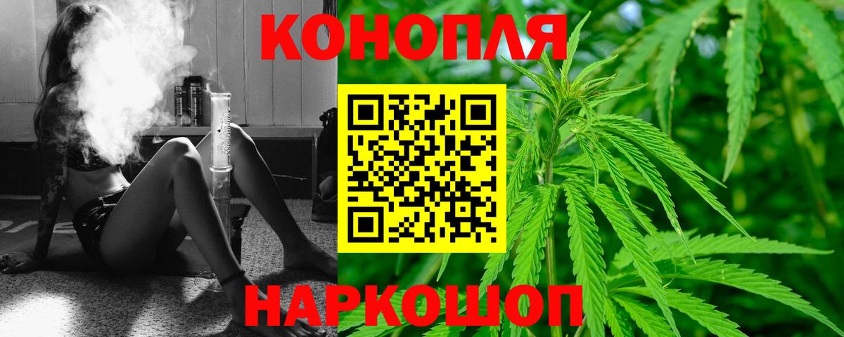 МАРИХУАНА SATIVA & INDICA Великий Новгород